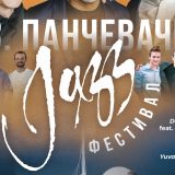 Svetske džez zvezde Dejv Holand, Danilo Perez i Tord Gustavsen na 28. Pančevačkom džez festivalu 3