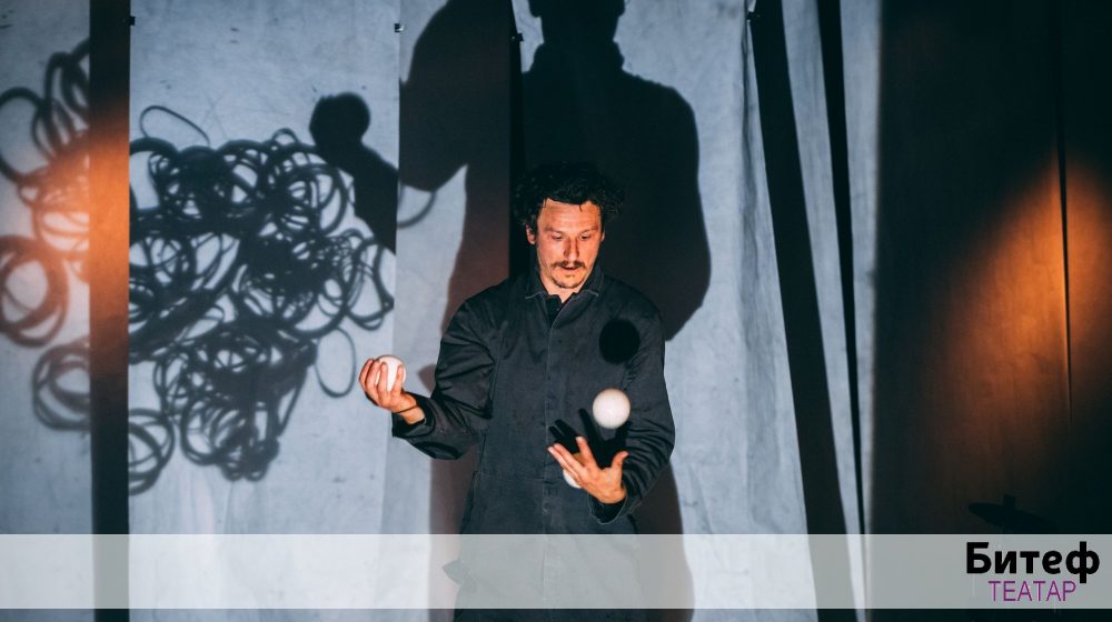 Kako stvarati umetnost u društvu urušene kulture, iskrivljenih vrednosti i kontrole: Večeras premijera predstave "Entropija" u Bitef teatru 1