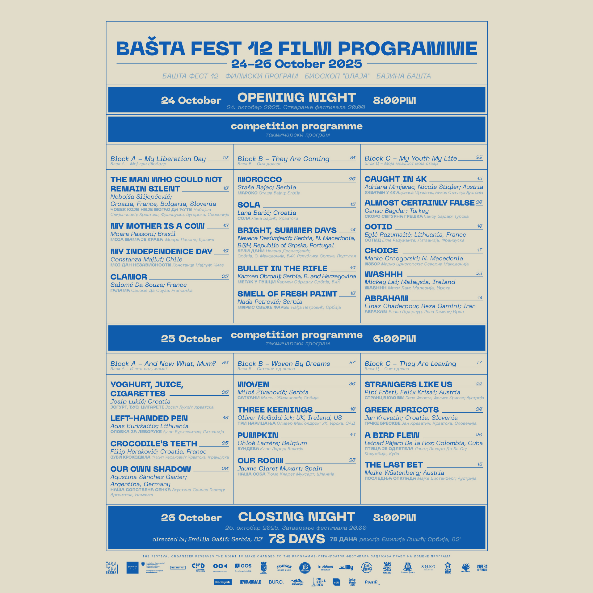 12. Bašta Fest od 24. do 26. oktobra 2