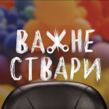 REM utvrdio da nije bilo zloupotrebe deteta u emisiji "Važne stvari" na RTS-u 1