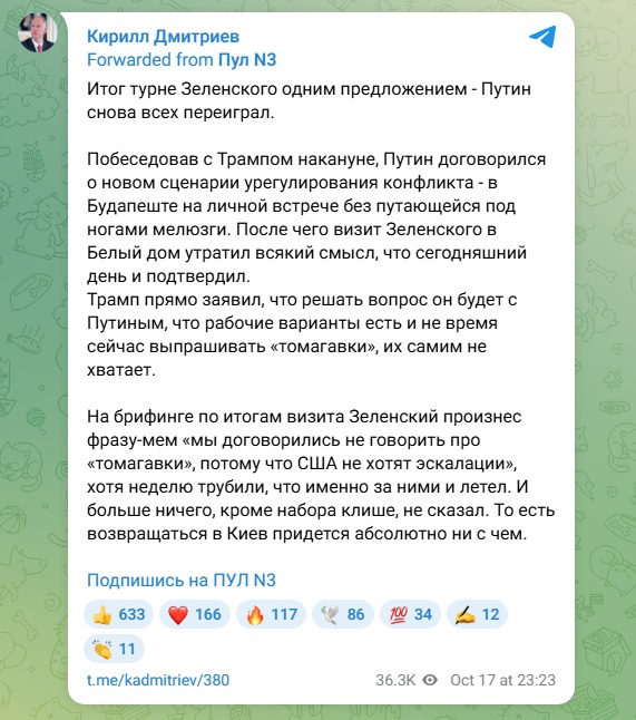 Tražio ispravku i izvinjenje, list odbio: Putinov specijalni predstavnik najavio tužbu protiv Vašington posta, evo zbog čega 2 Tražio ispravku i izvinjenje, list odbio: Putinov specijalni predstavnik najavio tužbu protiv Vašington posta, evo zbog čega 2