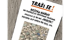 - U okviru inicijative Muzej devedesetih u prostoru Fondacije M90, u Kneza Miloša 3, otvoren je centar okupljanja i saradnje - prostor posvećen kulturnim programima, tribinama, promocijama knjiga, izložbama, pozorišnim i filmskim programima.