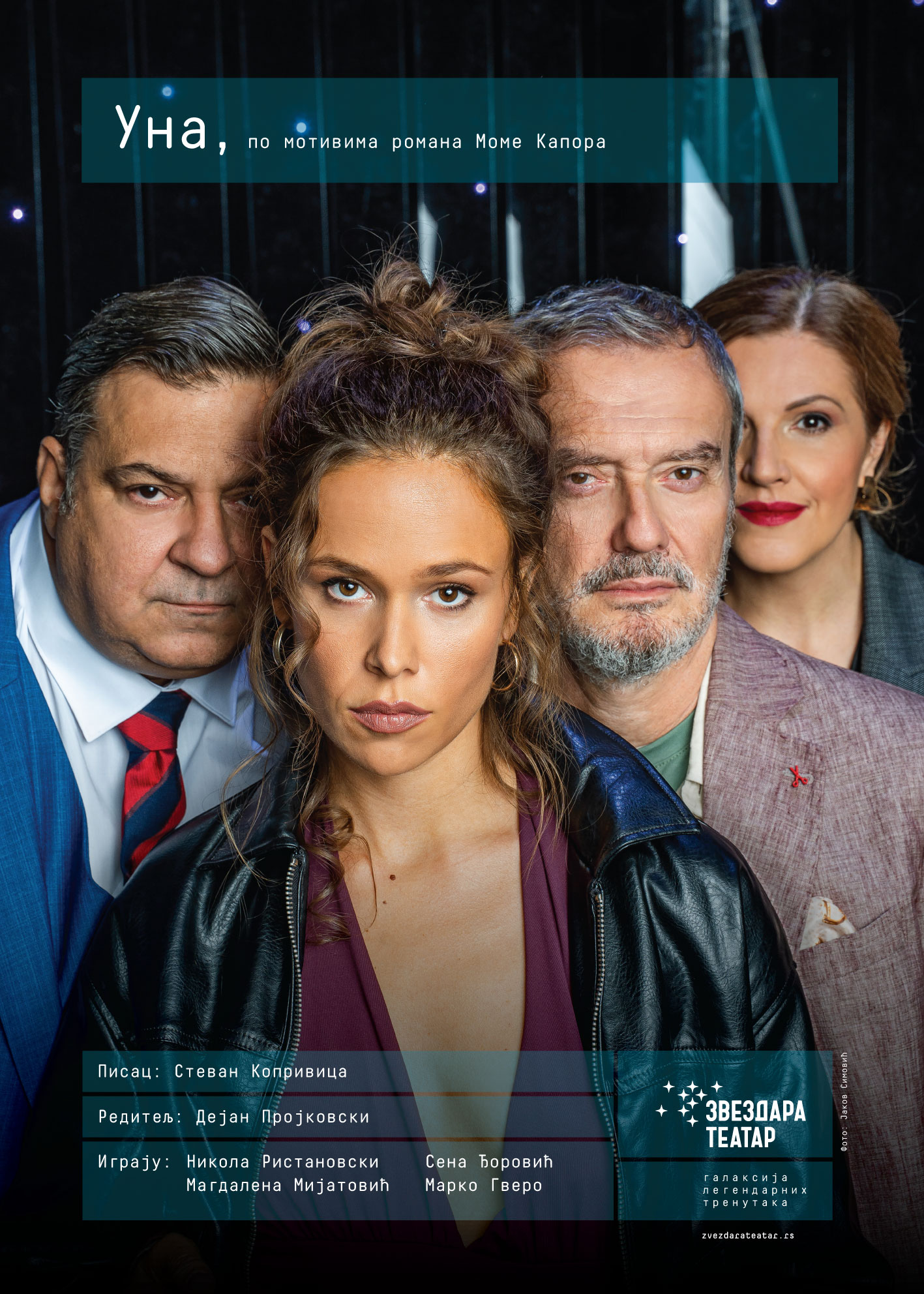 Publika će misliti da smo naručili tekst zbog ovoga što se sada događa: U Zvezdara teatru najavljena premijera predstave "Una" 2 Publika će misliti da smo naručili tekst zbog ovoga što se sada događa: U Zvezdara teatru najavljena premijera predstave "Una" 2