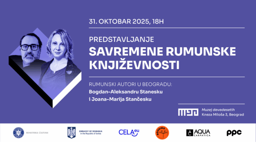 Predstavljanje izdanja savremene rumunske književnosti u M90 - Muzeju devedesetih 1