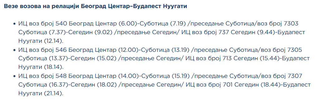 Srbijavoz: Od sada moguće putovanje vozom do Budimpešte, uz presedanja 2
