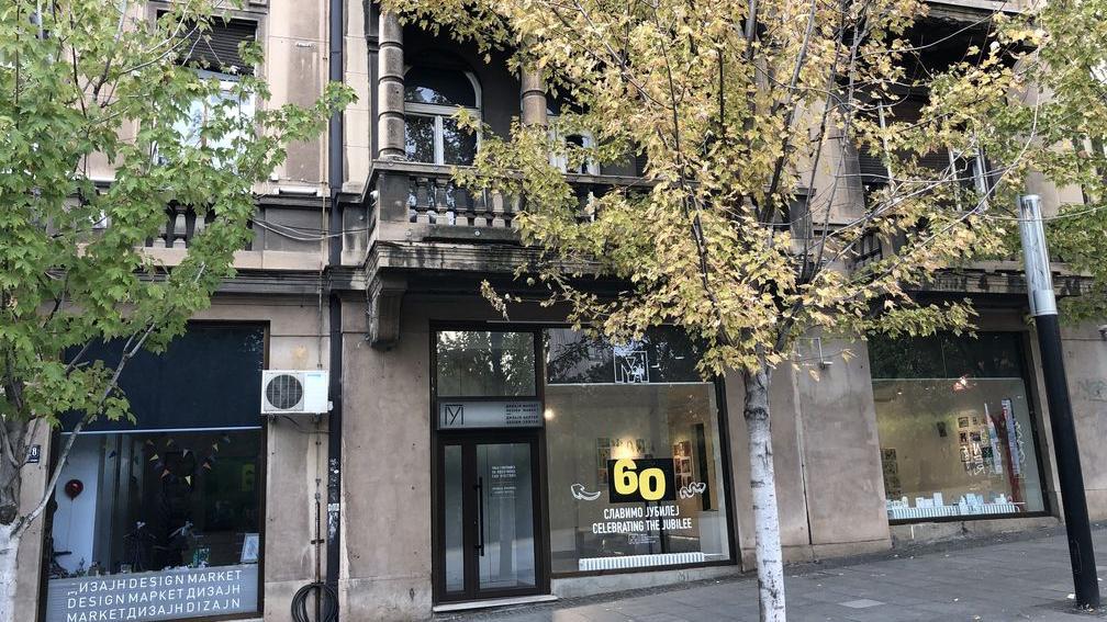 Četiri velike pljačke muzeja u Srbiji 3 Ulaz u Muzej primenjene umetnosti u centru Beograda