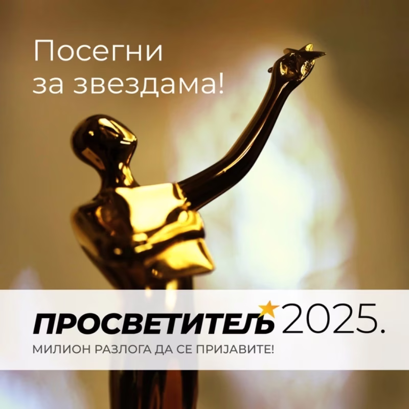 "Učitelj, drug, a ponekad i roditelj": Ko je niški nastavnik harmonike Predrag Jovanović koji je dobio nagradu "Prosvetitelj" Fondacije "Alek Kavčić" 3