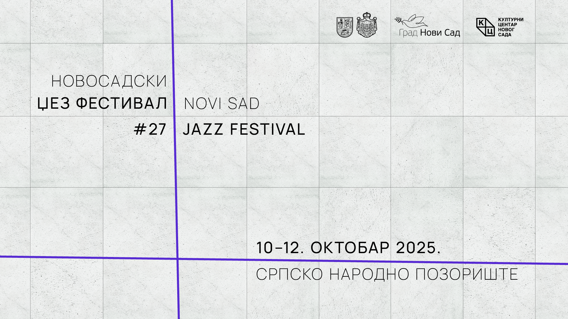 Novosadski džez festival: Dee Dee Bridgewater, Bill Evans, Bireli Lagrene quartet, Marialy Pacheco Trio i Aydin Esen Trio 2 Novosadski džez festival: Dee Dee Bridgewater, Bill Evans, Bireli Lagrene quartet, Marialy Pacheco Trio i Aydin Esen Trio 2