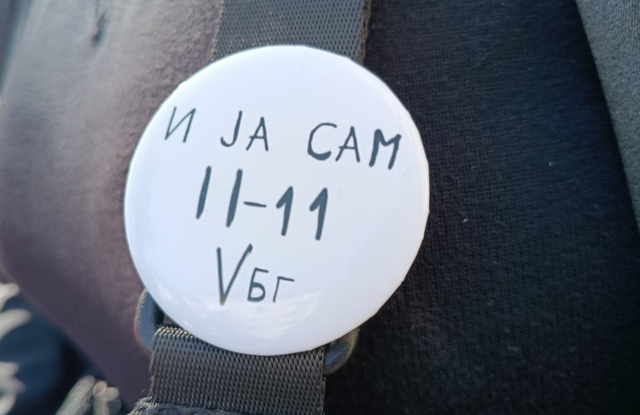 Peta beogradska gimnazija