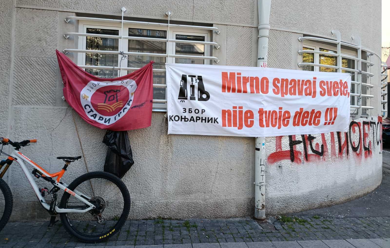 Peta beogradska gimnazija