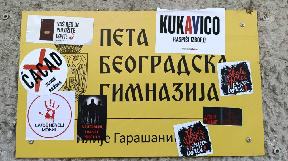 Peta beogradska ginazija