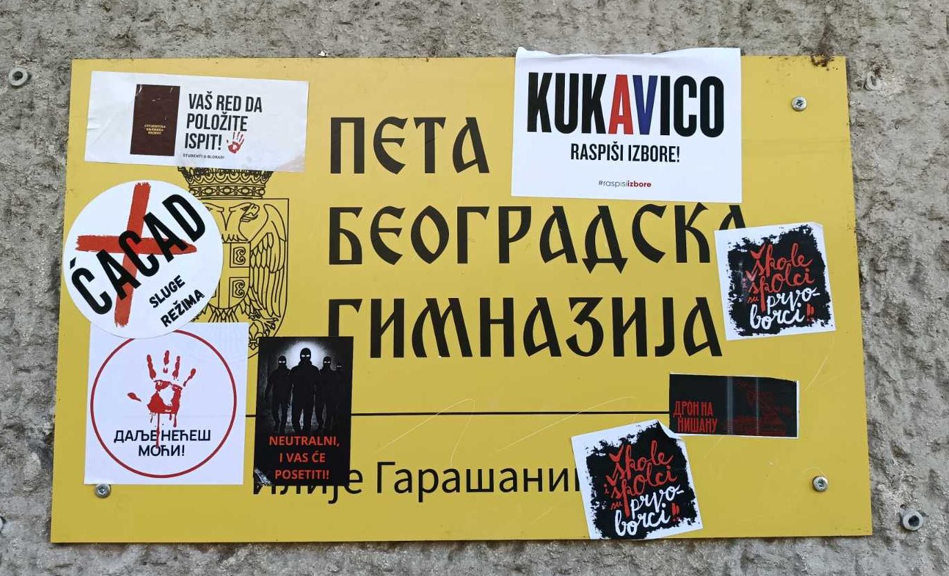 Peta beogradska ginazija