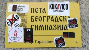 Peta beogradska ginazija