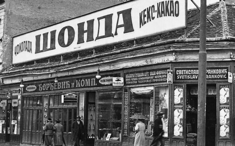 Slatki Beograd: Kako su Beograđani kroz vekove zaslađivali život 1