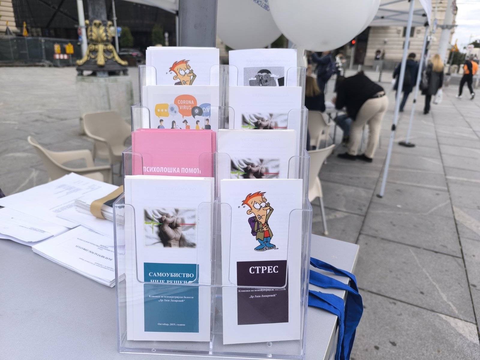 Reporter Danasa na skriningu mentalnog zdravlja na Trgu republike: Odgovor jedne gospođe savršeno opisuje stanje u kojem je Srbija 7 Reporter Danasa na skriningu mentalnog zdravlja na Trgu republike: Odgovor jedne gospođe savršeno opisuje stanje u kojem je Srbija 7