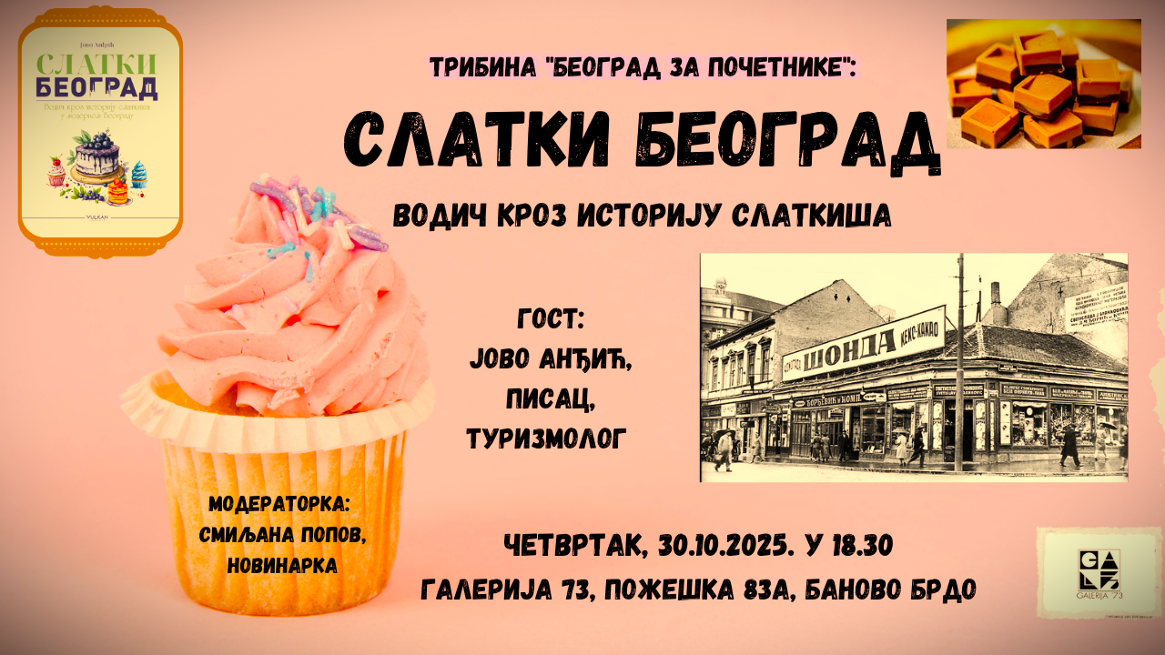 Slatki Beograd: Kako su Beograđani kroz vekove zaslađivali život 2