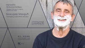 Izložba Božidara Mandića „Tehnoklizma“, kojom se obeležava 55 godina umetnikovog stvaralaštva i rada Porodice bistrih potoka, biće otvorena danas, 6. novembra u 18 časova, u Velikoj galeriji Studentskog kulturnog centra Novi Sad (ul. Vladimira Perića Valtera 5).