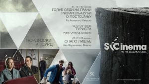 SKCinema je program besplatnih filmskih projekcija koje je pokrenuo SKCNS, a u sklopu ovog programa, ljubitelji filmske umetnosti imaće priliku da pogledaju tri ostvarenja nordijske produkcije: „Golub sedi na grani razmišljajući o postojanju“, 1. decembra, „Turista“, 2. decembra i „Opalo lišće“, 3. decembra 2025.