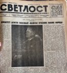 Kad Jajce „oživi” a prasići „utihnu”: Kako se proslavljao 29. novembar Dan Republike? 7