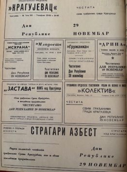 Kad Jajce „oživi” a prasići „utihnu”: Kako se proslavljao 29. novembar Dan Republike? 9