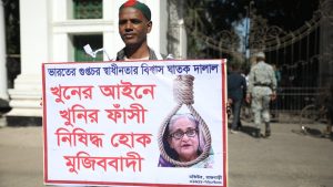 Bivša premijerka Bangladeša osuđena na smrt 1 Bivša premijerka Bangladeša osuđena na smrt 1