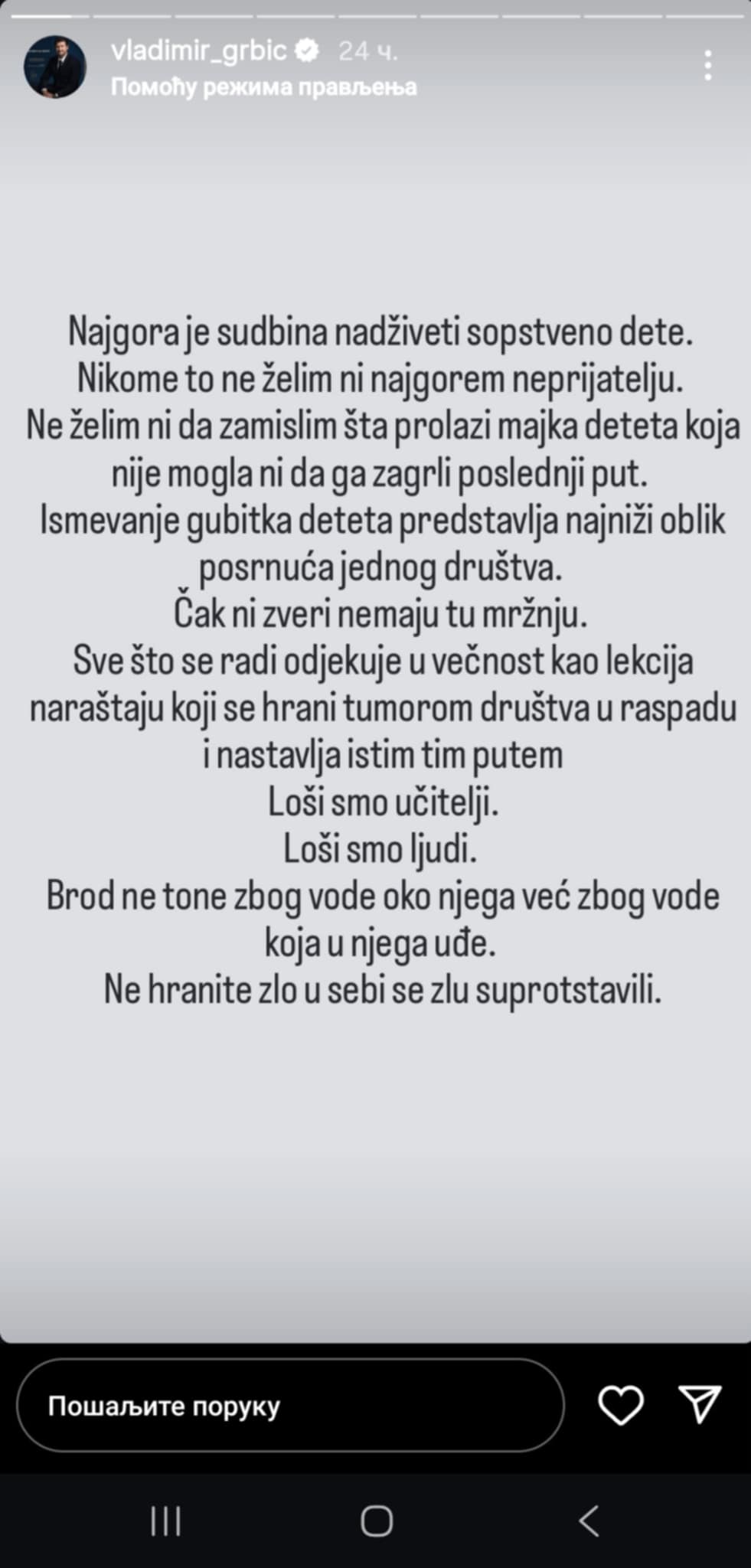 Vladimir Grbić o ismevanju Dijane Hrke: "Čak ni zveri nemaju tu mržnju" 1