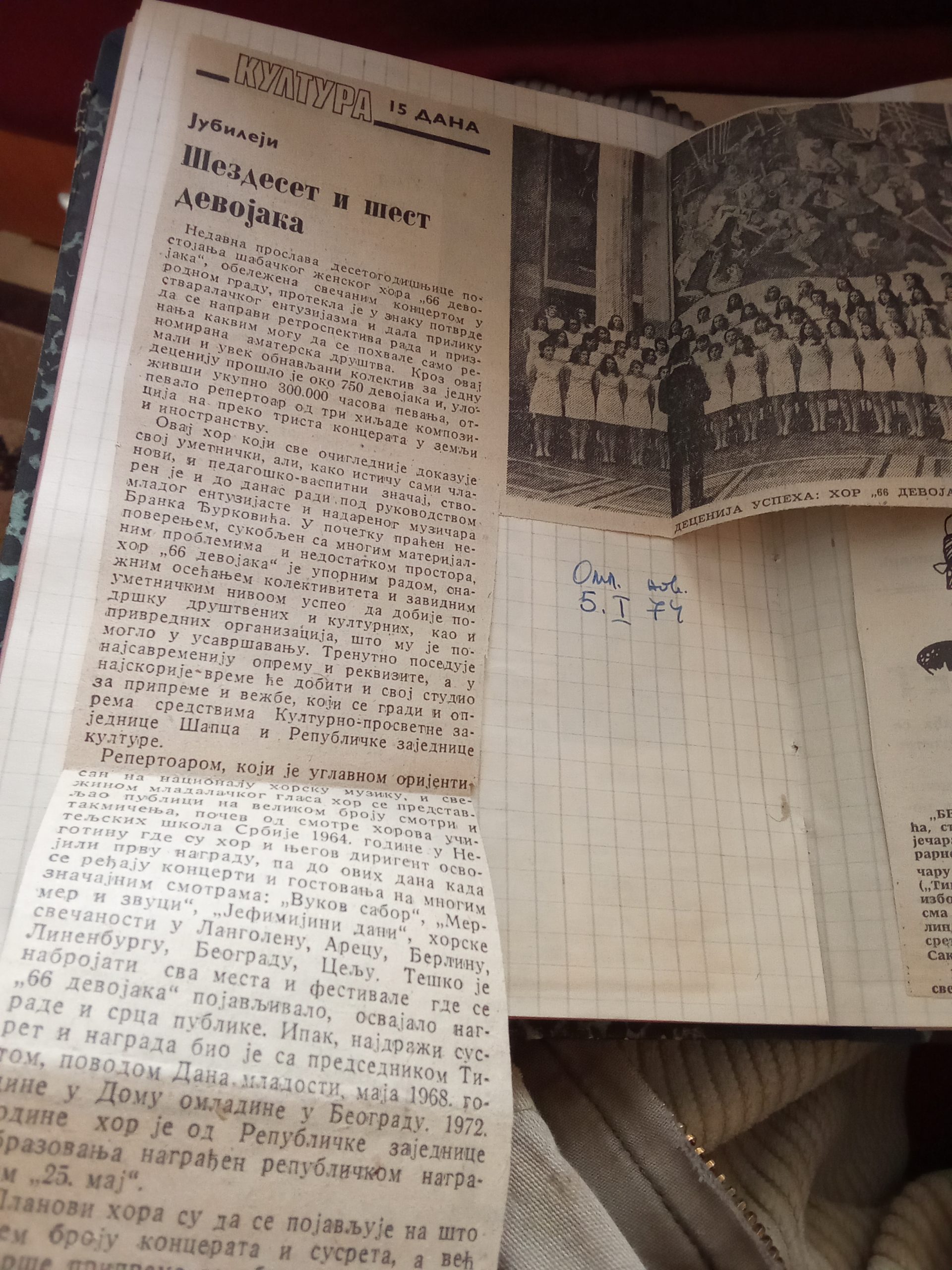 Tri drugara iz "Tri kostura" 2