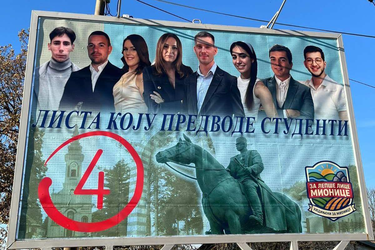 Bilbord studentske liste