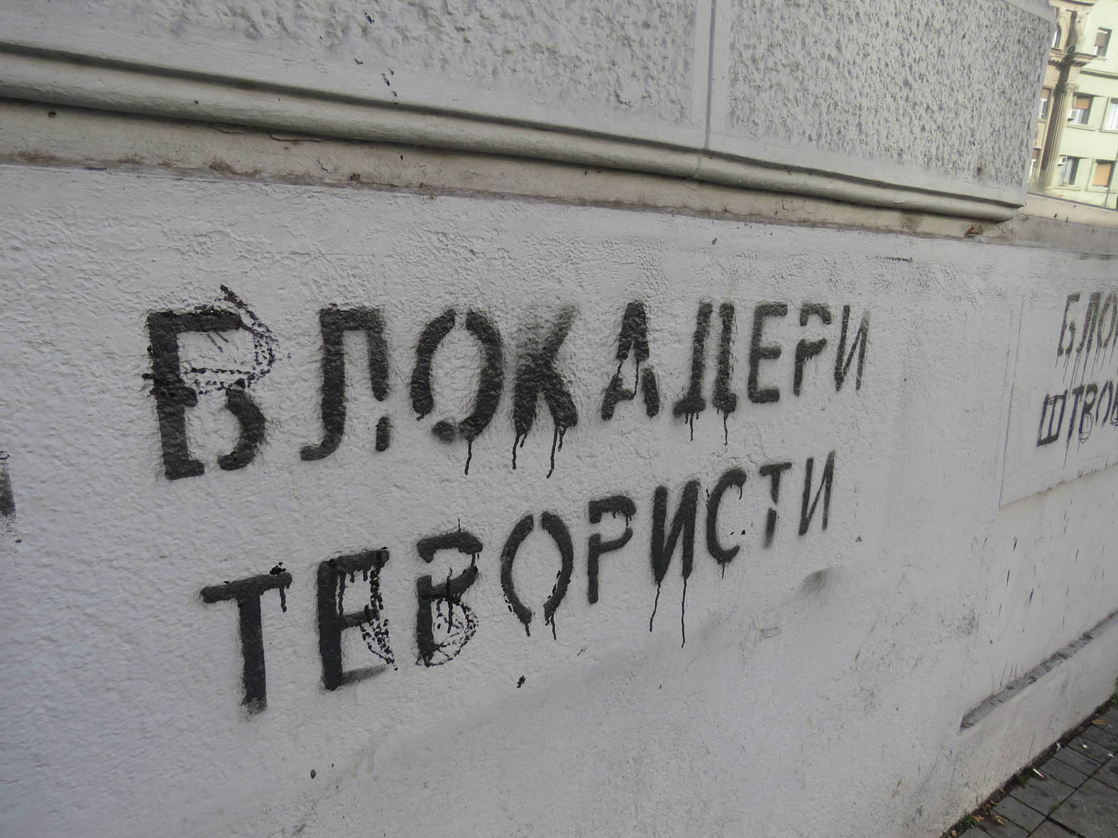 Vučićevim medijima se ne veruje, pa zato lojalisti moraju u tri smene da ispisuju uvredljive grafite 5 Vučićevim medijima se ne veruje, pa zato lojalisti moraju u tri smene da ispisuju uvredljive grafite 5
