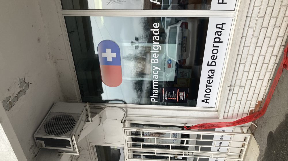 Zaposleni Apoteka Beograd najavili za 17 časova protest ispred Skupštine grada 6