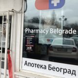 Zaposleni Apoteka Beograd najavili za 17 časova protest ispred Skupštine grada 4
