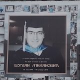 Sećanje koje obavezuje budućnost: Kragujevac dobija ulicu Bogdana Milanovića 8