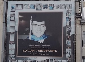 Sećanje koje obavezuje budućnost: Kragujevac dobija ulicu Bogdana Milanovića 1