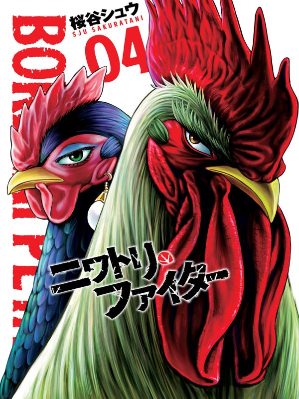 Najkula objavila 10 novih stripova 1