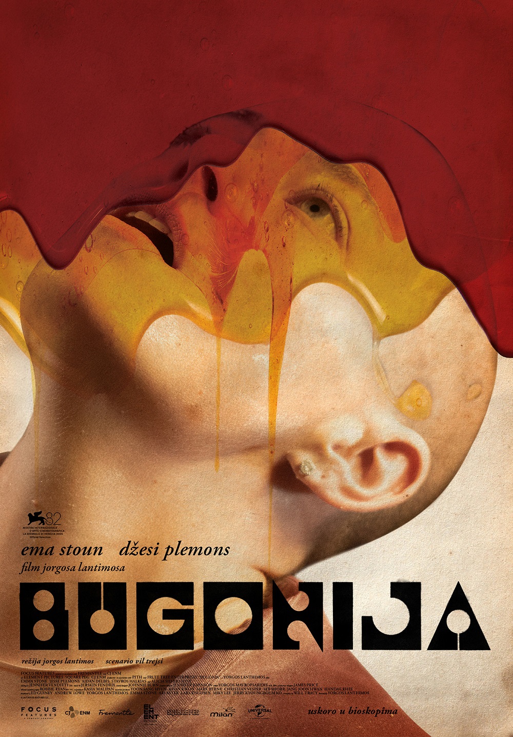 „Bugonija" u bioskopima od 27. novembra: Doživite stvarnost kroz lucidni prikaz Jorgosa Lantimosa 1
