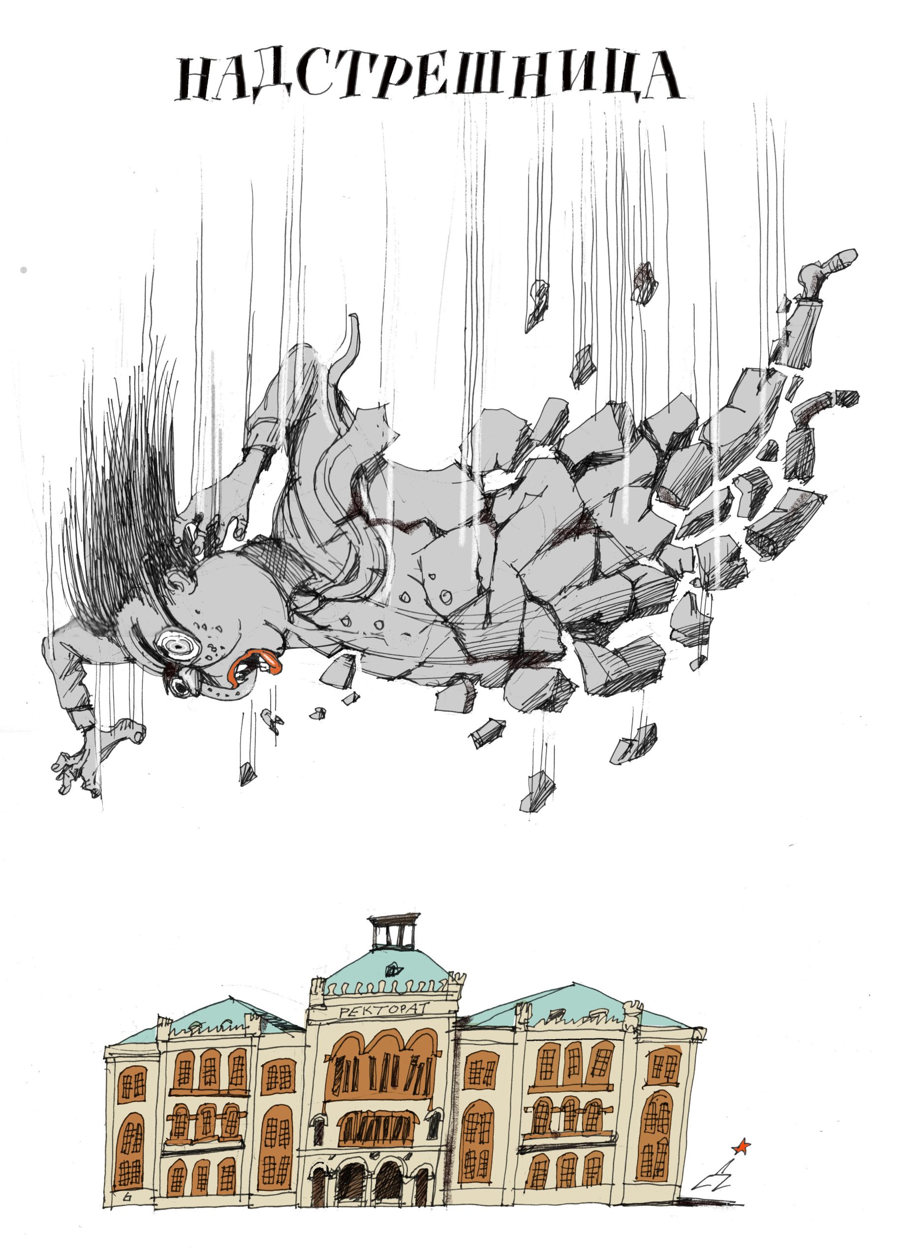 INTERVJU Dušan Petričić: "Tražimo izbore, i ja se pitam da li smo normalni" 3