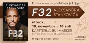 Aleksandar Stanković predstavlja novu knjigu „F 32“ u Beogradu 13