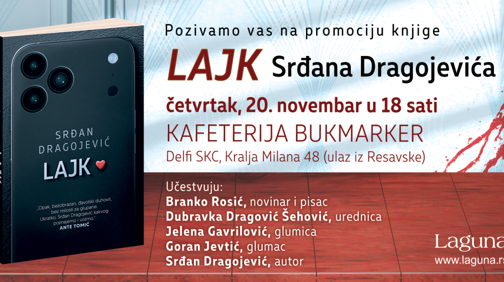 Promocija prvog romana Srđana Dragojevića: Horor-satira ‘Lajk’ stiže pred publiku 1