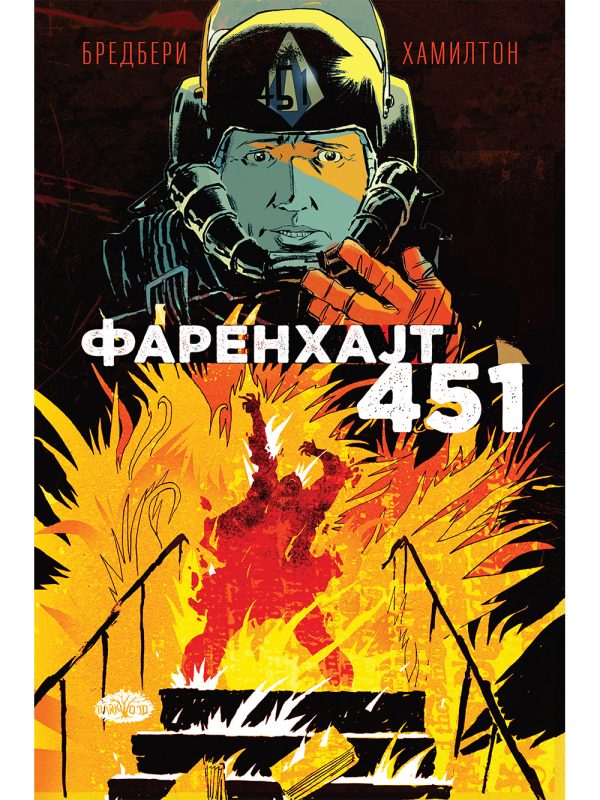 10 noviteta iz Darkvuda: Od Korto Maltezea do Beogradskog sindikata 9 10 noviteta iz Darkvuda: Od Korto Maltezea do Beogradskog sindikata 8