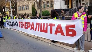 Studenati i građani protestovali su ispred zgrade Tužilaštva za organizovani kriminal, a dvoje od njih su ušlo je u zgradu Tužilaštva i predalo pismo upozorenja. Studenti u blokadi Beogradskog univerziteta održali su novu akciju borbe za očuvanje zgrade Generalštaba, koju vlast u Srbiji planira da sruši.