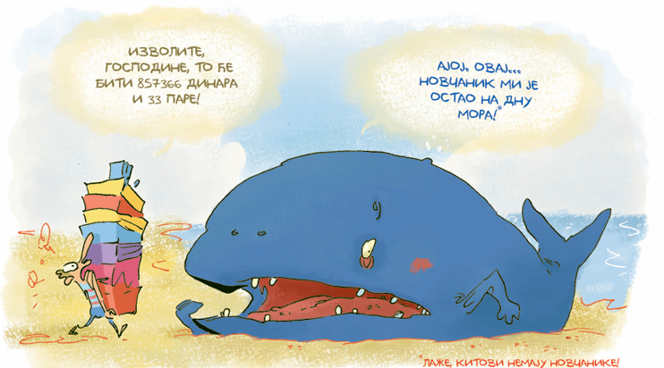 Promocija stripa “Laku noć, sine - sedam basni u stripu” Izara Lunačeka u Parobrodu 2