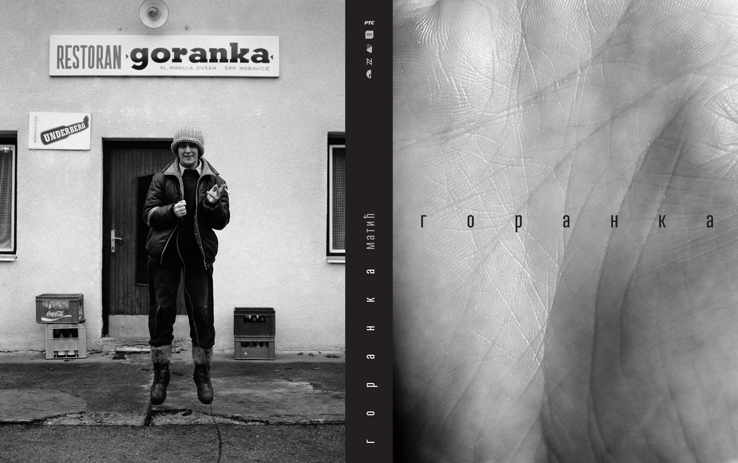 Promocija monografije i pretpremijerno prikazivanje dokumentarnog filma „Goranka“ posvećenih fotografkinji Goranki Matić 1