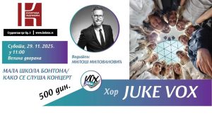 U nastavku dečjeg programa Mala škola bontona/Kako se sluša koncert, na Kolarcu nas u subotu 29. novembra od 11 časova očekuje tinejdž hor JukeVox.
