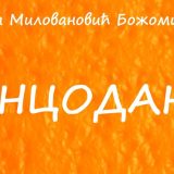 Predstavljanje zbirke pesama „Suncodani” Saše Milovanovića u kragujevačkom SKC-u 8