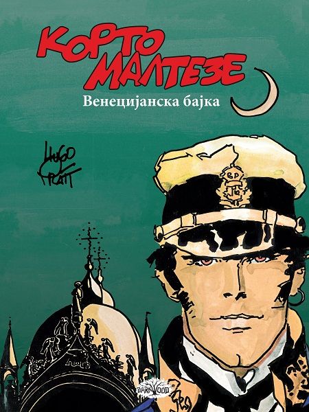 10 noviteta iz Darkvuda: Od Korto Maltezea do Beogradskog sindikata 2 10 noviteta iz Darkvuda: Od Korto Maltezea do Beogradskog sindikata 1