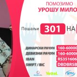 Malom Urošu potrebna je naša pomoć 4