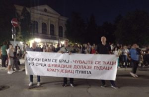 Preci su nam uzor: Protest za Dan primirja na Đačkom trgu u Kragujevcu 2