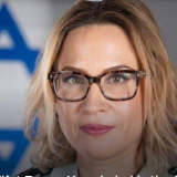 "Nacionalni skandal u Izraelu": Uhapšena bivša generalna vojna tužiteljka Izraela, ko je Jifat Tomer-Jerušalmi? 8