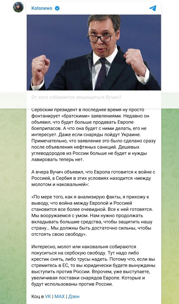 Ruski vojni komentator: "Beograd već deluje protiv Rusije, Vučić da skine krst ili obuče gaće" 1