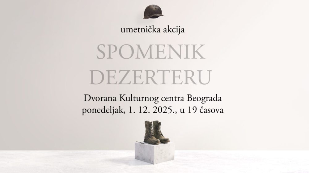 Spomenik Dezerteru u Dvorani kulturnog centra Beograda 1